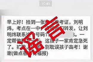 津媒：国奥门将成最大问题，蹇韬受伤李昊有段时间未参加正赛